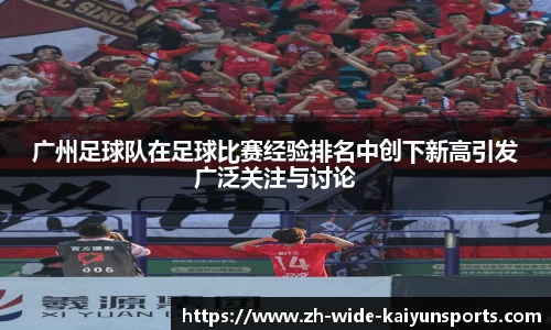 开云体育官网