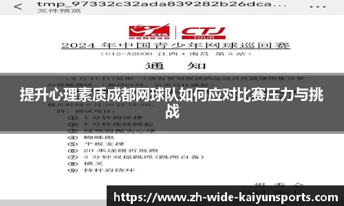 开云体育