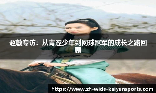 开云体育中国